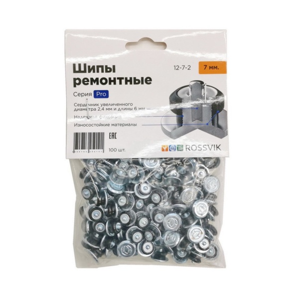 Ремонтный комплект дошиповки РКД-7-90 100шт