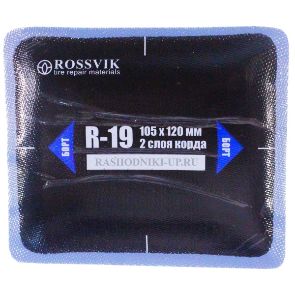 Пластырь R-19 (105*120мм) 1шт