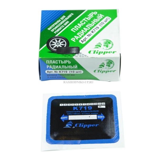 Пластырь К 719 (105*120мм) 10шт 2сл корда