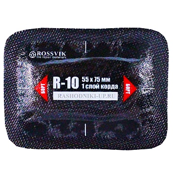 ТЕРМОпластырь R-10 (55-75мм) (20шт/пач) 1шт