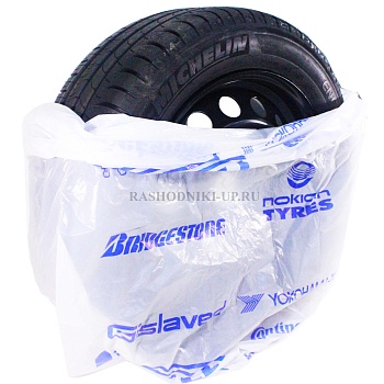 Пакеты для шин с логотипами до 22-го радиуса (110-108см, 15мкм) 100шт