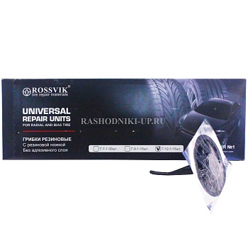 Грибок ROSSVIK 12-1 (15шт)