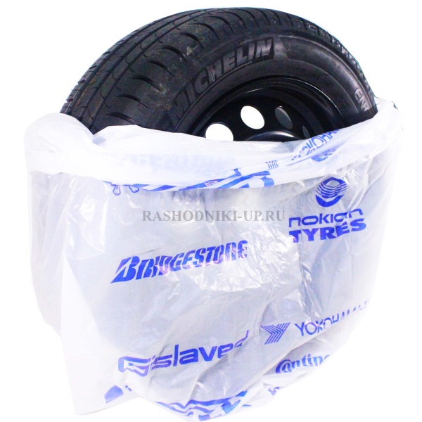 Пакеты для шин с логотипами до 22-го радиуса (110*108см, 15мкм) 100шт
